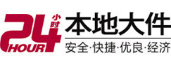 大足大件起重吊车出租有限公司 